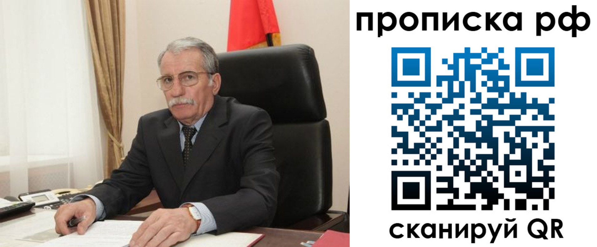 где прописаться в Тогучине