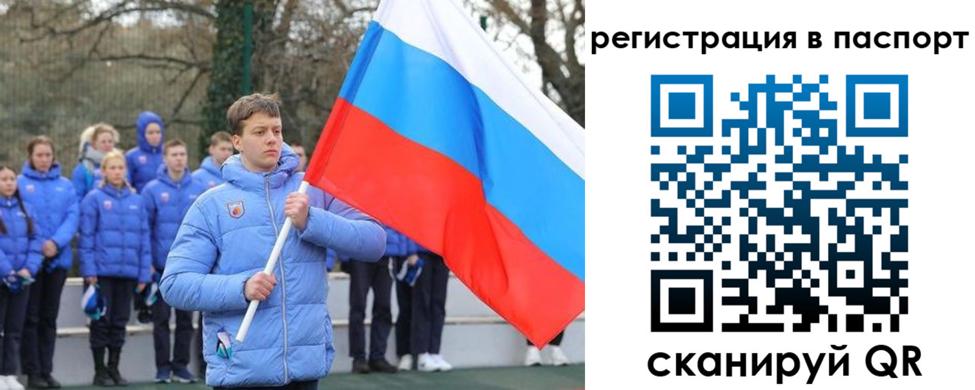 прописка иностранных граждан в Тогучине