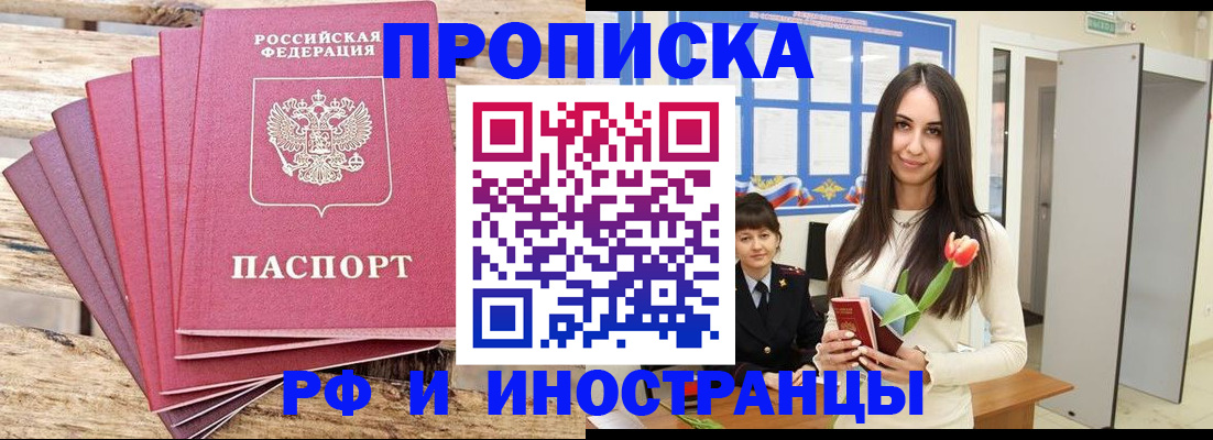 найти адрес прописки в Тогучине