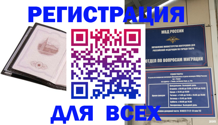 форма 3 в Тогучине